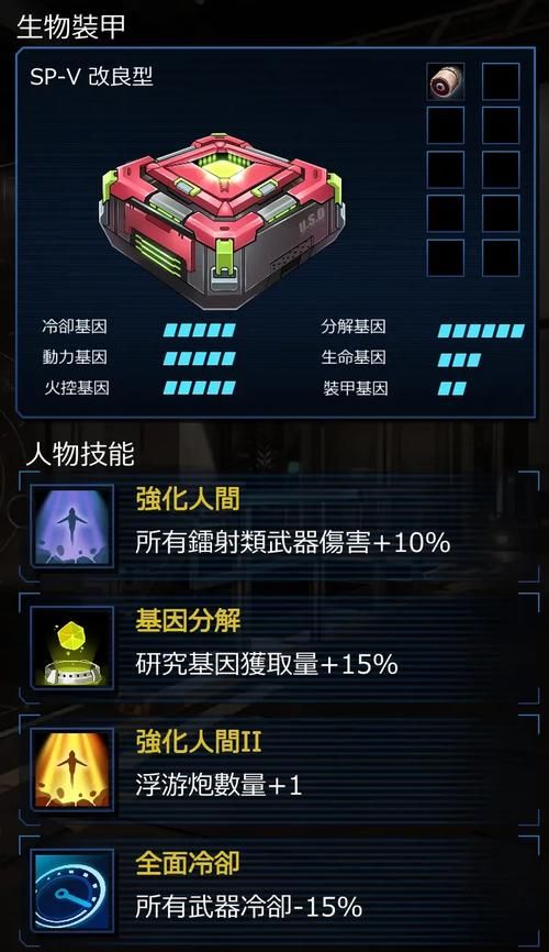 宇宙秘宝下载地址更新了 最新版本免费下载攻略