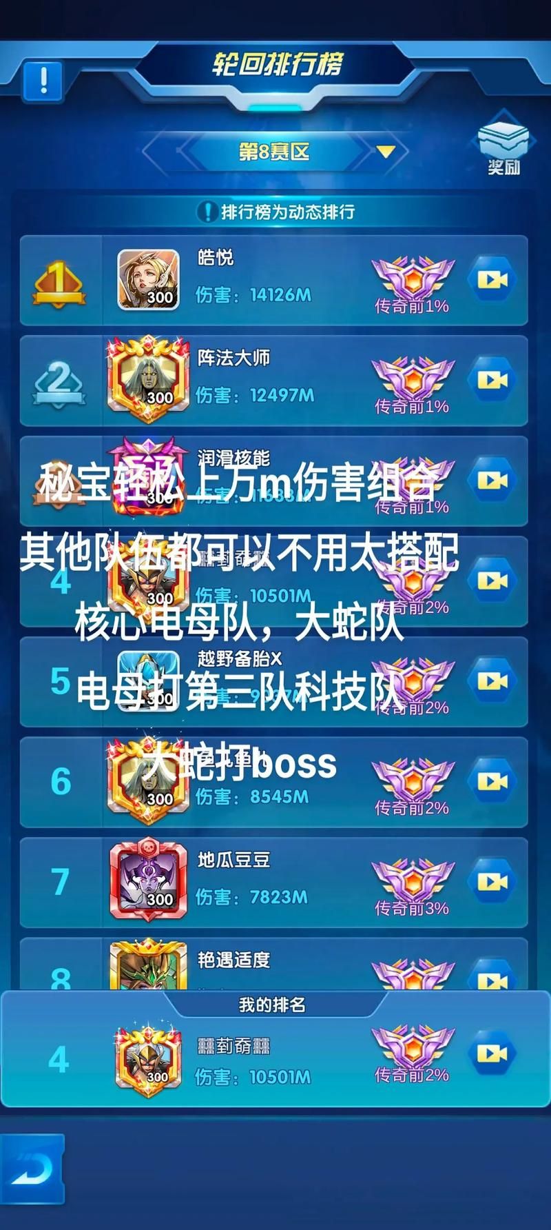 宇宙秘宝下载攻略 轻松找到正版资源