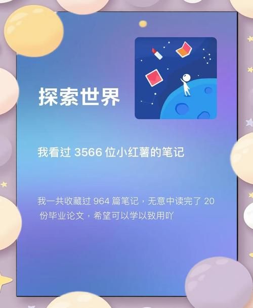 宇宙秘宝下载攻略 轻松找到正版资源