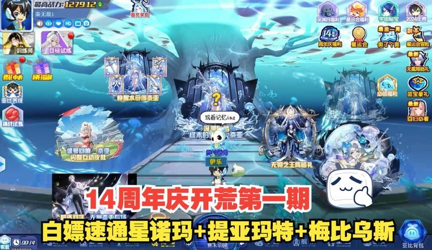宇宙秘宝下载攻略 轻松找到正版资源