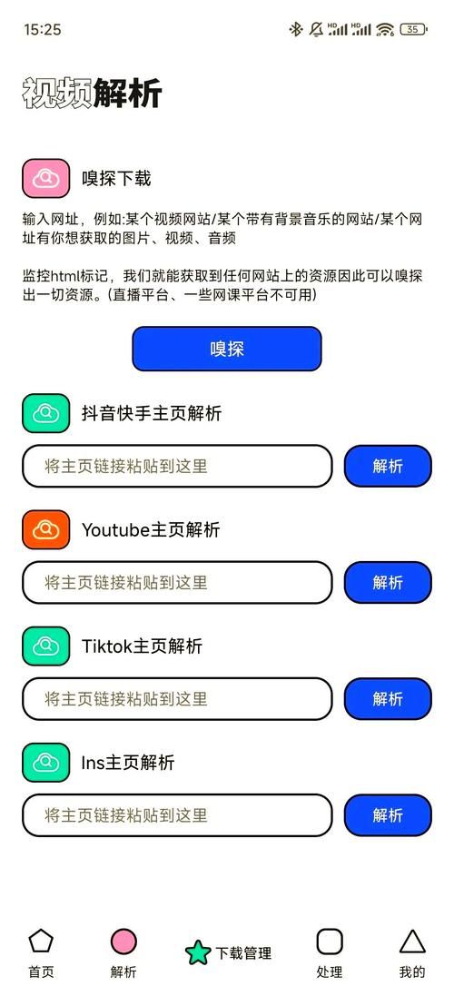 宇宙秘宝下载教程 手把手教你轻松获取资源