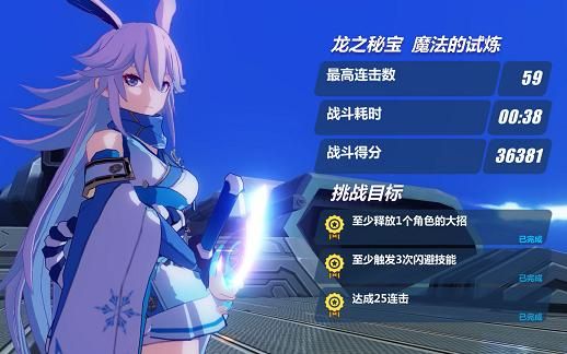 宇宙秘宝安卓汉化常见问题 中文版安装运行问题解答