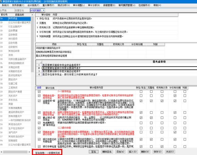 宇宙秘宝安卓汉化常见问题 中文版安装运行问题解答