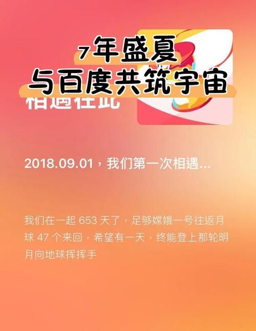 宇宙秘宝安卓汉化常见问题 中文版安装运行问题解答