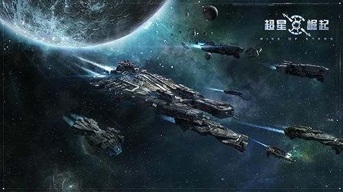 宇宙秘宝官方正式版最新版下载 畅玩无限星域冒险之旅
