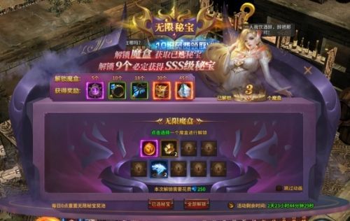 宇宙秘宝官方正式版最新版下载 畅玩无限星域冒险之旅