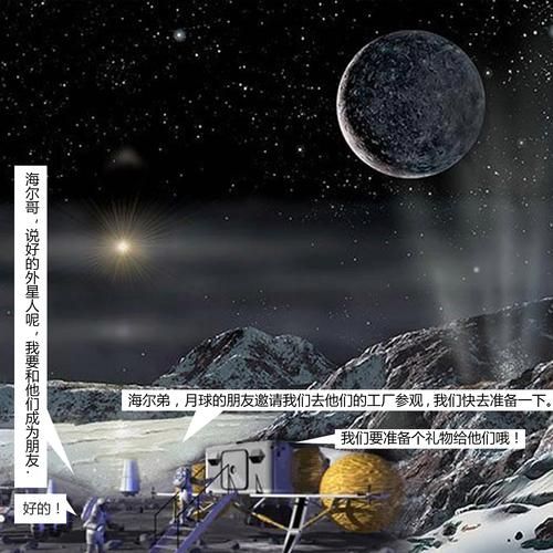 宇宙秘宝官方正式版最新版下载 畅玩无限星域冒险之旅