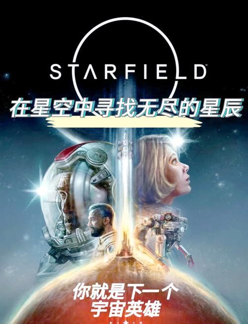 宇宙秘宝官方正式版最新版下载 畅玩无限星域冒险之旅