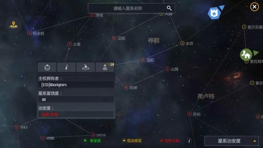 宇宙秘宝官方正式版最新版下载 畅玩无限星域冒险之旅