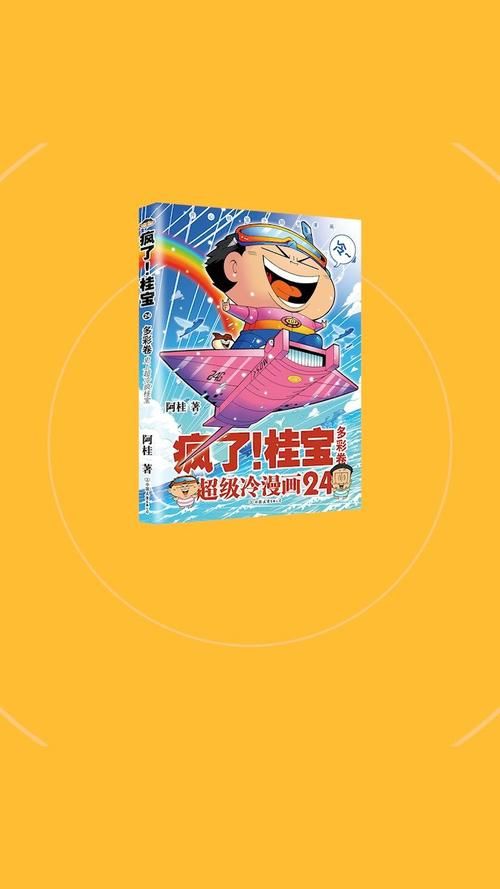 宇宙秘宝官方网站注册即送神秘大礼包