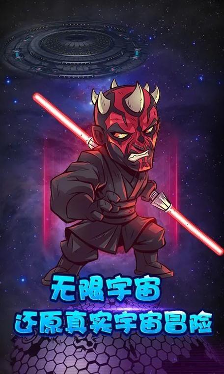 宇宙秘宝官方网站注册即送神秘大礼包