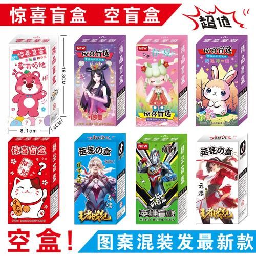 宇宙秘宝官方网站注册即送神秘大礼包