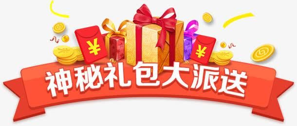宇宙秘宝官方网站注册即送神秘大礼包