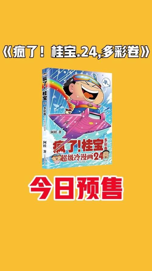 宇宙秘宝官方网站注册即送神秘大礼包