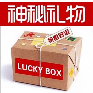 宇宙秘宝官方网站注册即送神秘大礼包