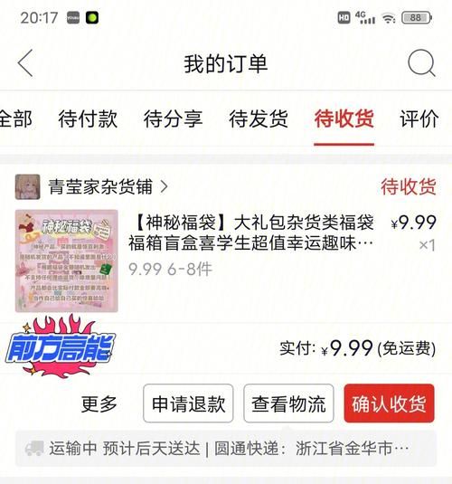 宇宙秘宝官方网站注册即送神秘大礼包