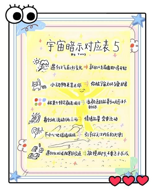 宇宙秘宝官网新手教程 快速上手必备技巧分享