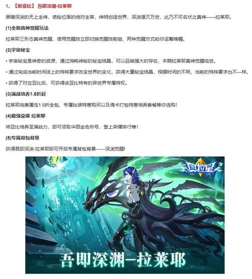 宇宙秘宝官网新手教程 快速上手必备技巧分享