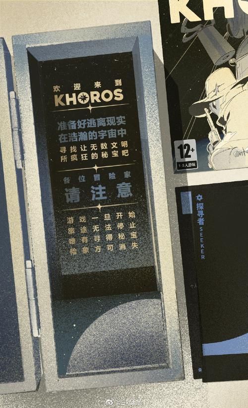 宇宙秘宝更新地址变了 快收藏新网址防丢失