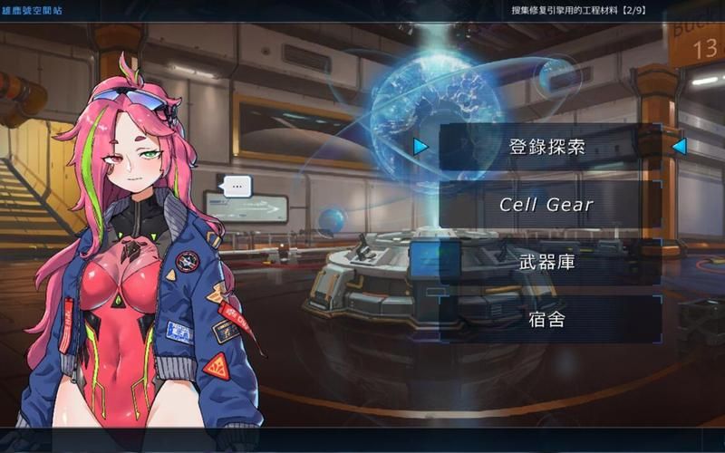 宇宙秘宝更新地址变了 快收藏新网址防丢失