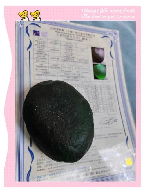 宇宙秘宝最新消息 科学家揭秘未知宝藏