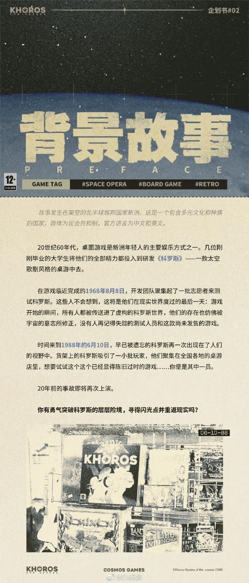 宇宙秘宝最新消息 科学家揭秘未知宝藏