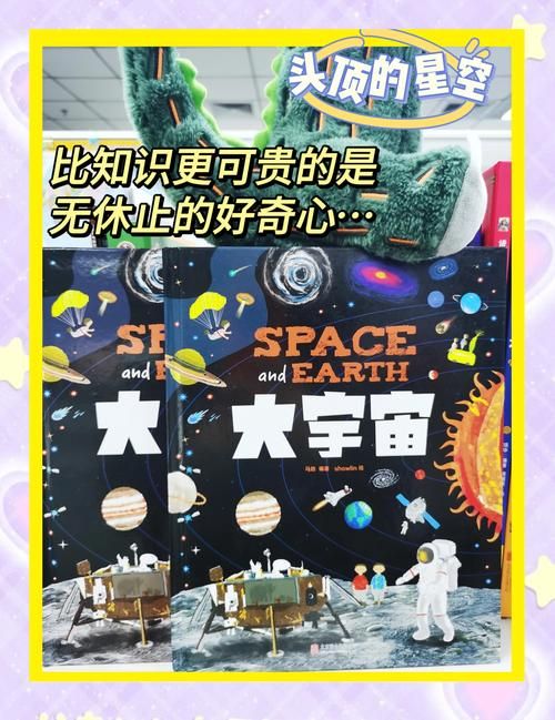宇宙秘宝最新消息 科学家揭秘未知宝藏