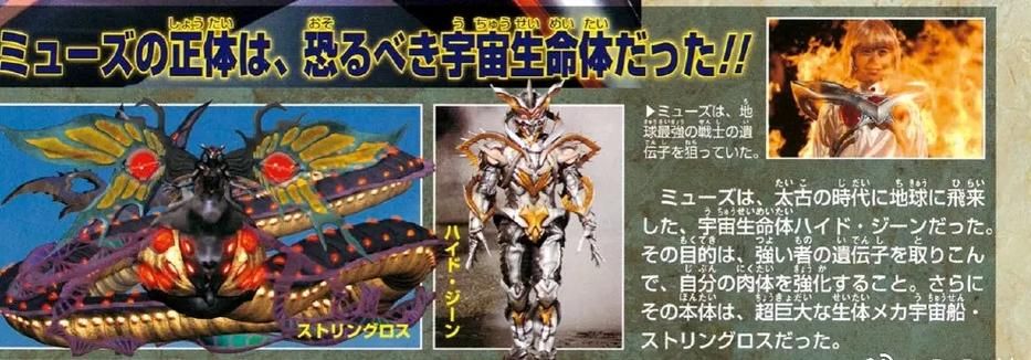 宇宙秘宝最新版本是多少 更新内容有哪些