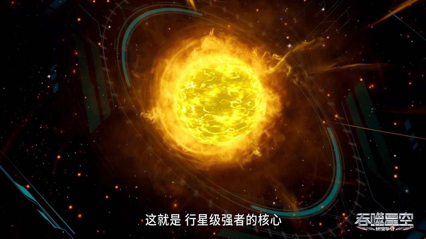 宇宙秘宝最新版本是多少 更新内容有哪些