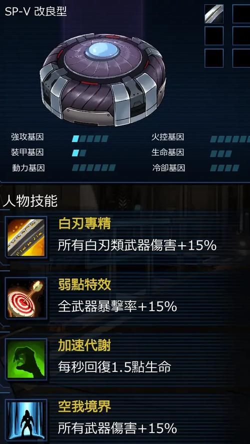 宇宙秘宝最新版本是多少 更新内容有哪些