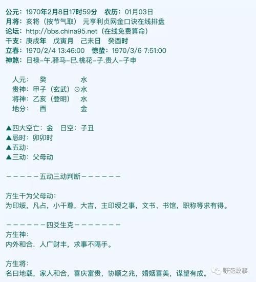 宇宙秘宝最新版本是多少 更新内容有哪些