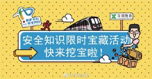 宇宙秘宝最新版本福利活动限时开启快来参与