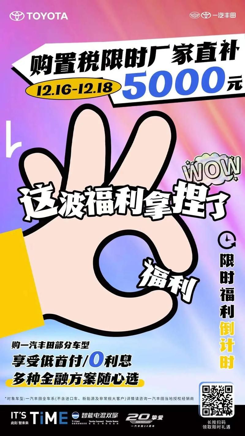 宇宙秘宝最新版本福利活动限时开启快来参与