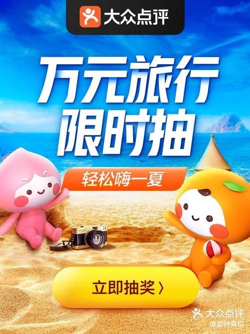 宇宙秘宝最新版本福利活动限时开启快来参与