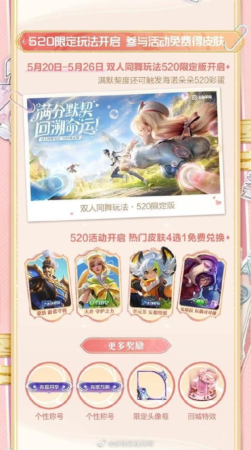 宇宙秘宝最新版本福利活动限时开启快来参与