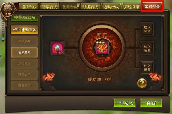 宇宙秘宝杨过游戏最强装备获取途径一览