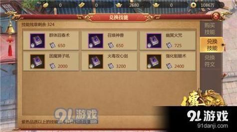 宇宙秘宝杨过游戏最强装备获取途径一览