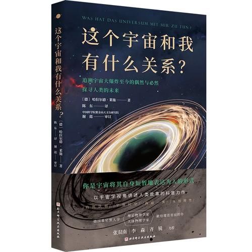 宇宙秘宝汉化版最新更新内容全知道 新版本有哪些变化