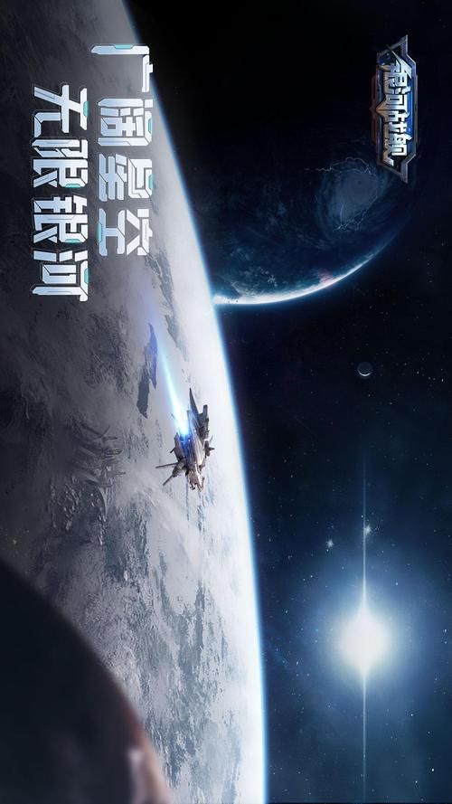 宇宙秘宝汉化版最新更新内容全知道 新版本有哪些变化