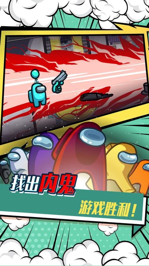 宇宙秘宝游戏下载最新版 特色玩法抢先看