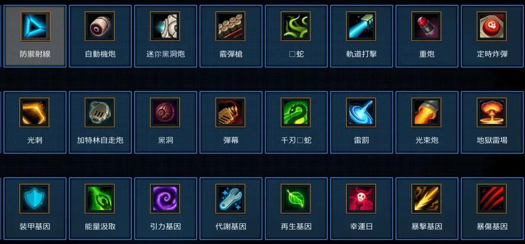 宇宙秘宝游戏介绍 揭秘隐藏关卡和稀有道具