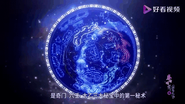 宇宙秘宝游戏介绍 揭秘隐藏关卡和稀有道具