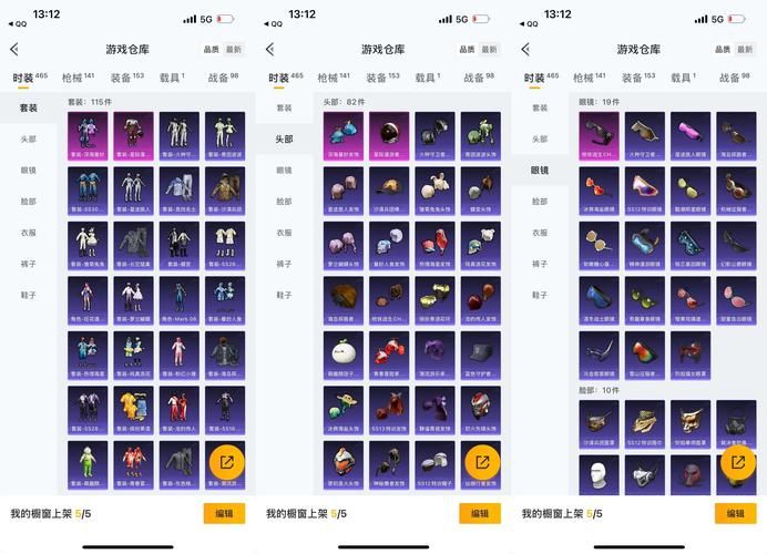 宇宙秘宝游戏介绍 揭秘隐藏关卡和稀有道具
