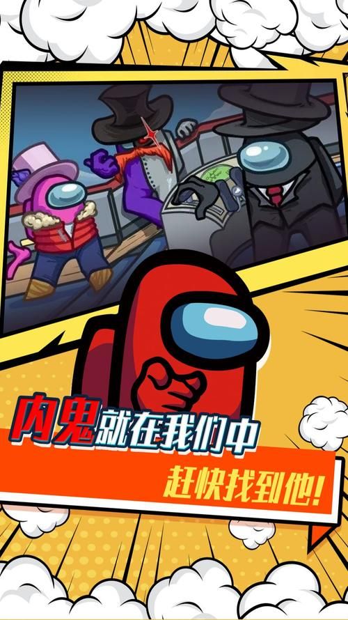 宇宙秘宝游戏安卓版下载 免费安装包直接获取