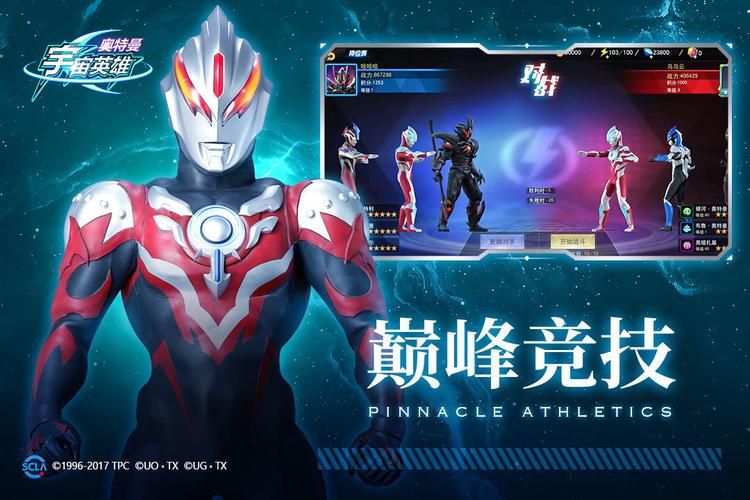 宇宙秘宝游戏安卓版下载 免费安装包直接获取