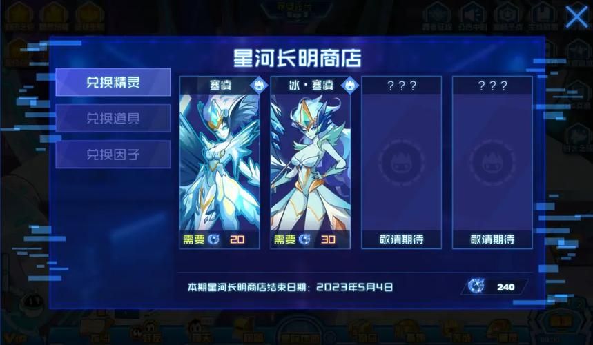 宇宙秘宝游戏安卓版下载 免费安装包直接获取