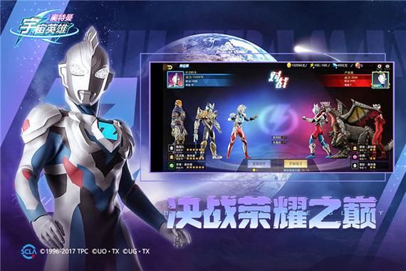宇宙秘宝游戏官网注册 快速登录方法及账号安全指南