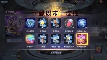 宇宙秘宝游戏官网注册 快速登录方法及账号安全指南