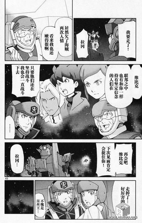 宇宙秘宝版本大全全攻略 轻松掌握所有版本信息