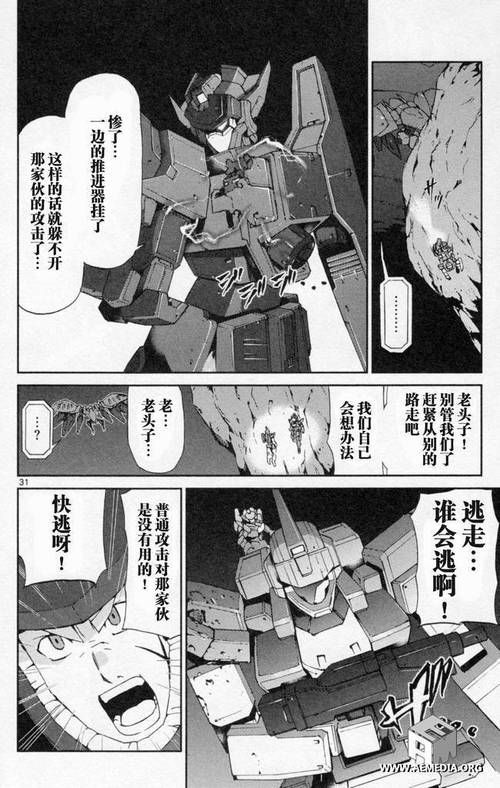 宇宙秘宝版本大全全攻略 轻松掌握所有版本信息